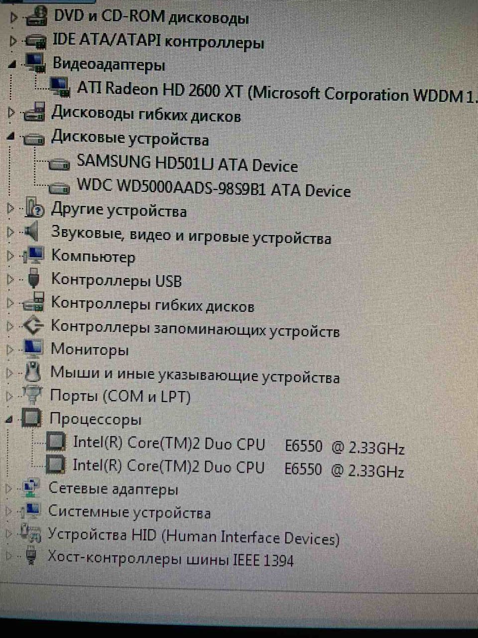 Проблемы с монитором samsung