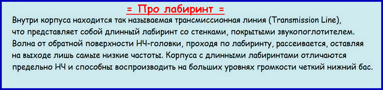 Акустика от T+A - TMR 80/120/160, TB 140, Stratos P30 foto 5