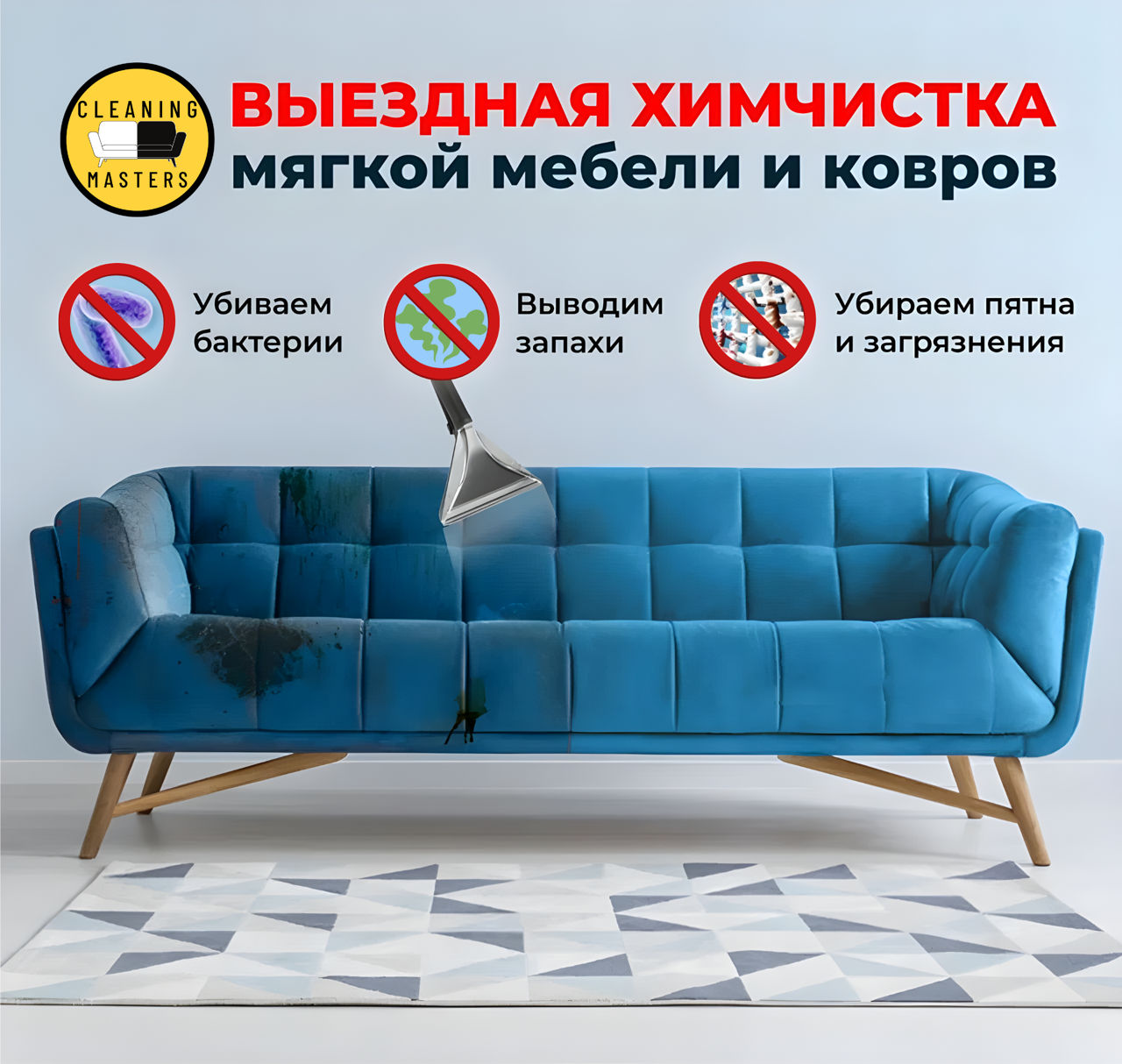 Химчистка мебели и матрасов на дому фото 15