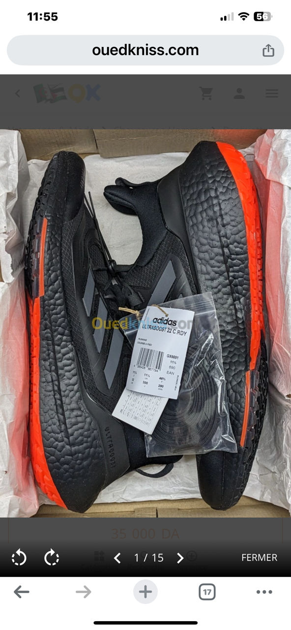 Adidas ultraboost  22 gold RDY 2.0 - Ref GX6691 - Original 42 размер foto 6