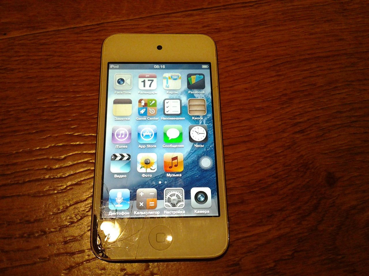 Плеер Apple iPod touch 4 32Gb