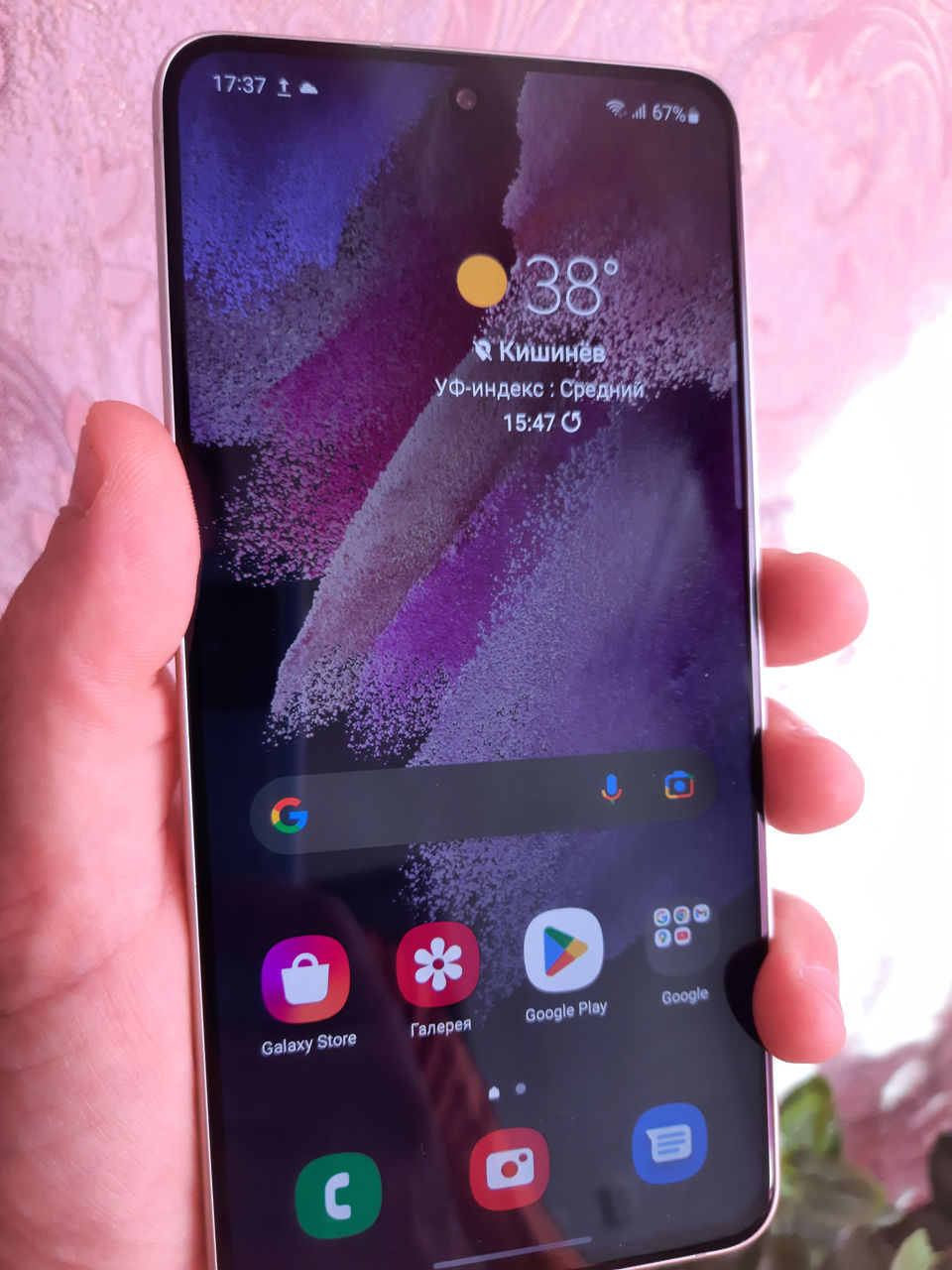 Samsung S21FE