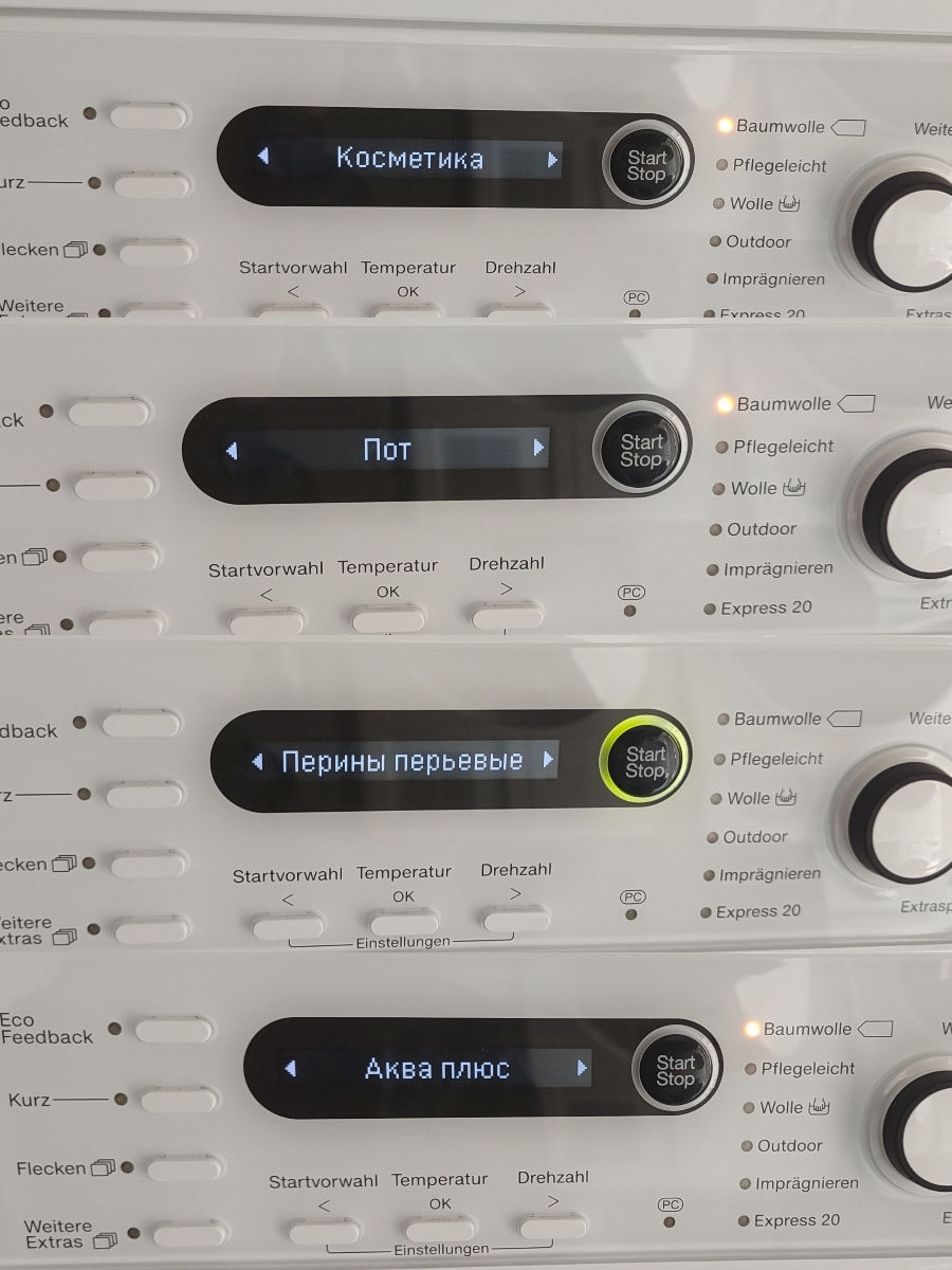 Комплект Miele 111 стиральная машина + сушка фото 19