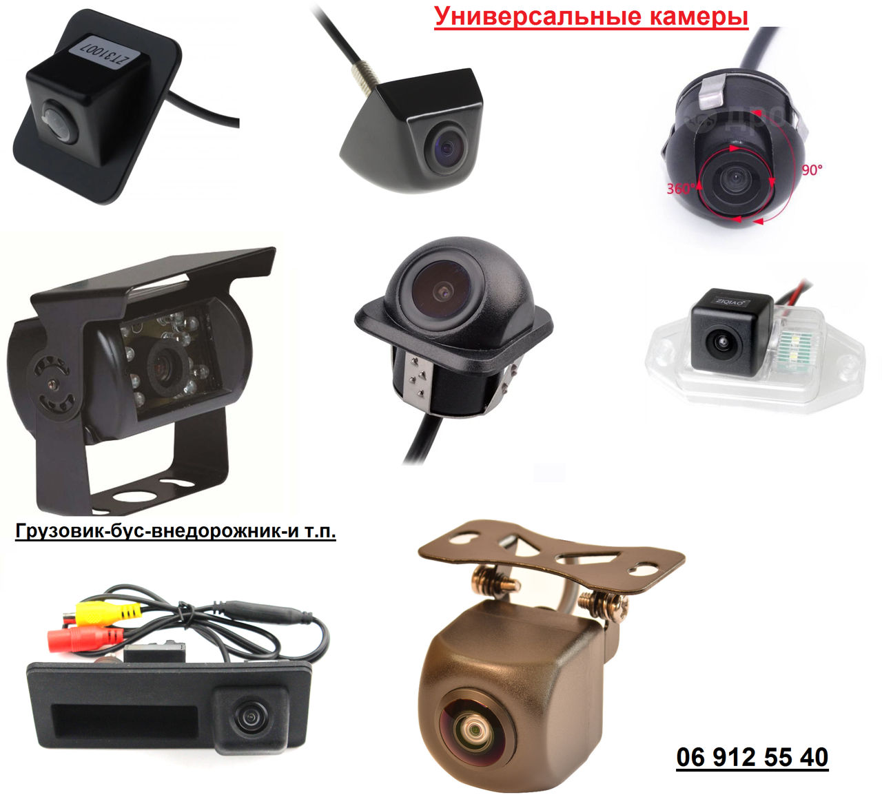 Установка-продажа.Автомагнитолы.Android RAM\ROM.6G+128,8G+256,4G+64 фото 11