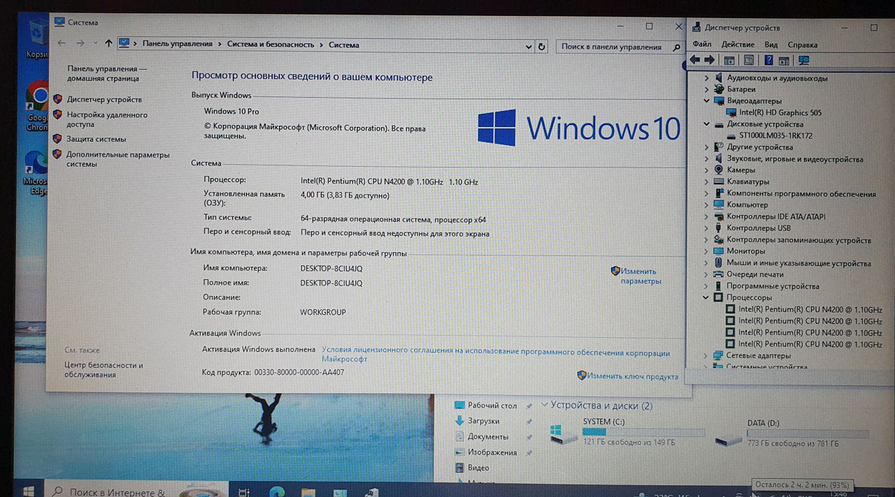 Новый Мощный Lenovo ideapad 320. Pentium N4200 2,5GHz. 4ядра. 4gb. 1000gb. 15,6d  foto 1
