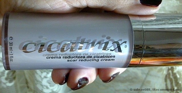 Срочно куплю cicatrix крем