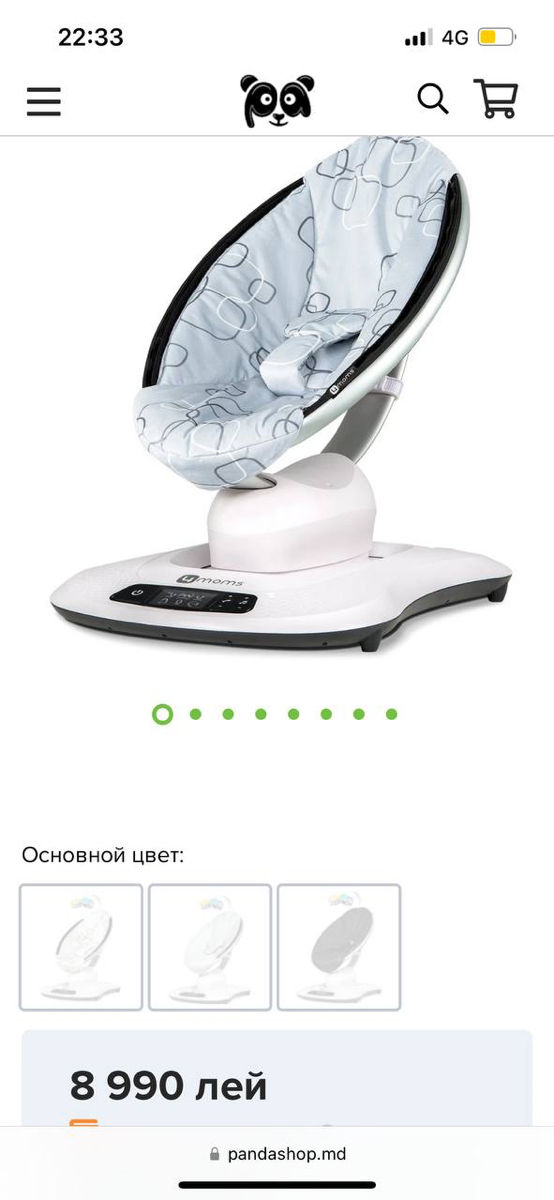 Детское кресло- качалка 4moms Mamaroo 4.0 Plush Multicolor foto 3