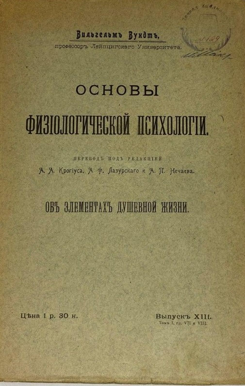 Редкие и антикварные книги фото 5