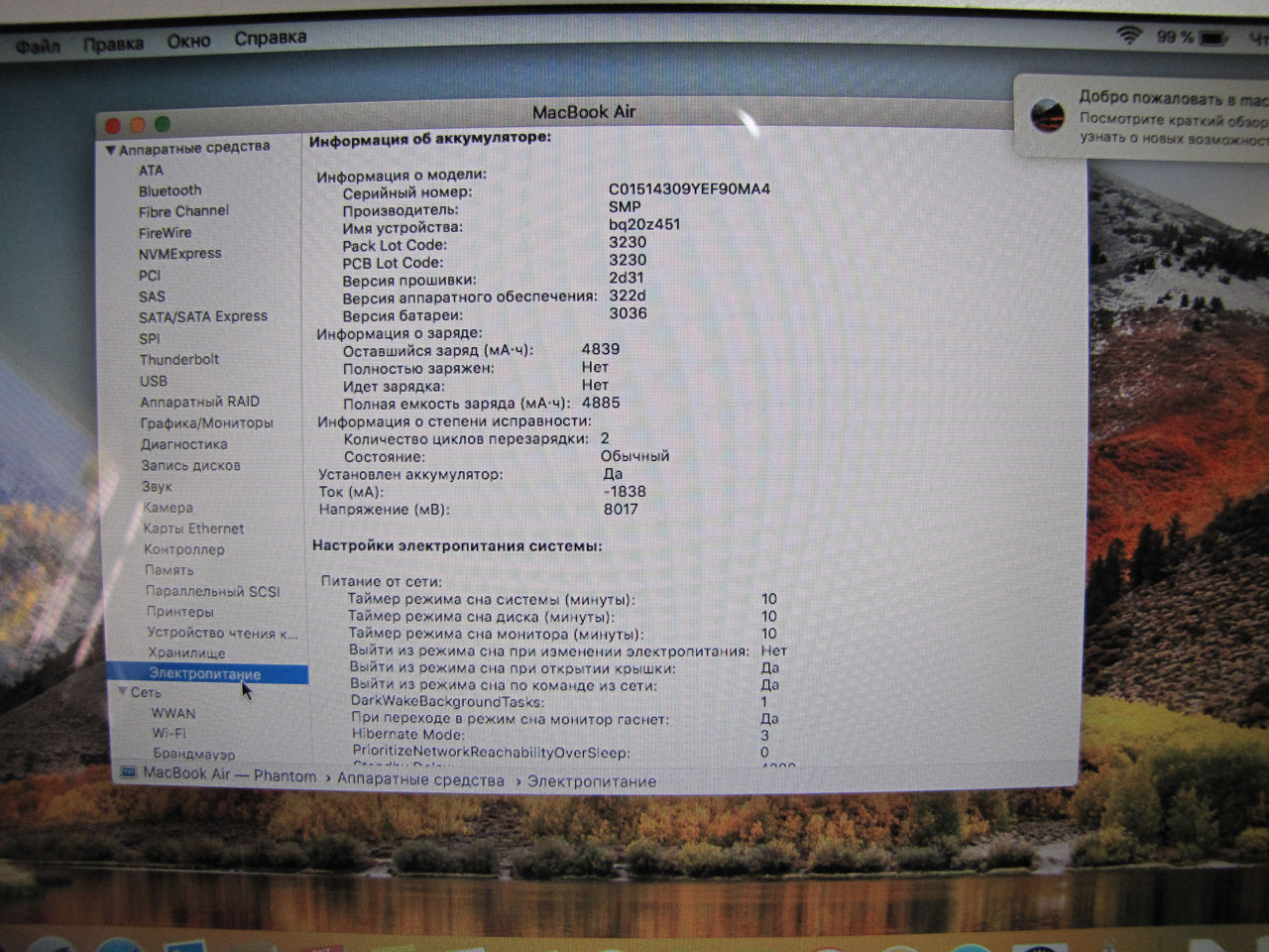 MacBook Air 11 (A1370, Mid-2011) фото 5