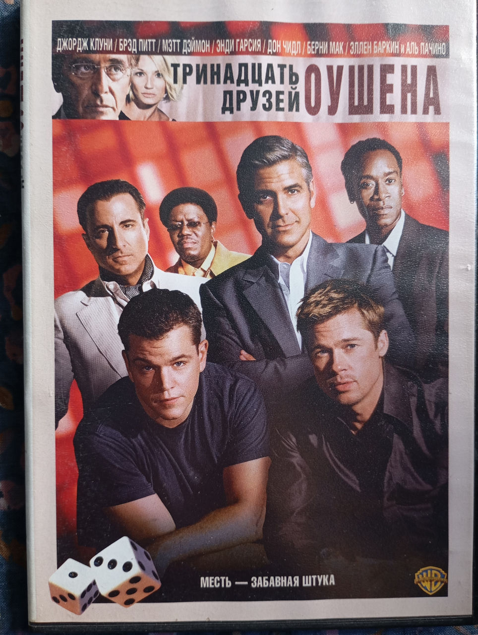 Discuri DVD cu Desene Animate si Filme in limba rusa si engleza [livrare gratis] foto 5