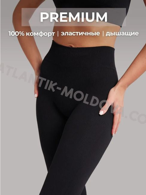 Леггинсы в рубчик с поясом - Bulhi Fit фото 11