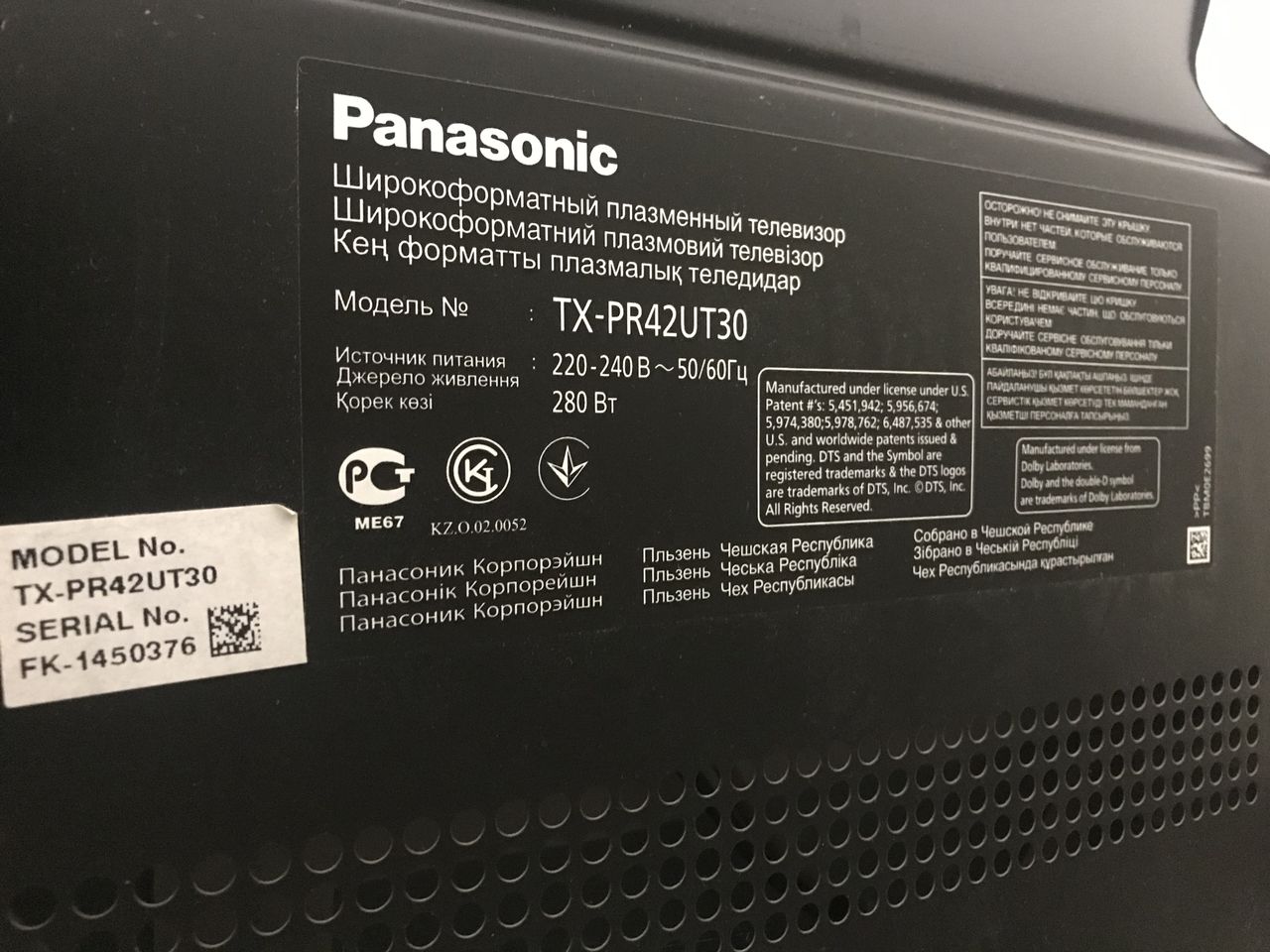 3D Plasma 42 106cm Panasonic Viera TX-PR42U30