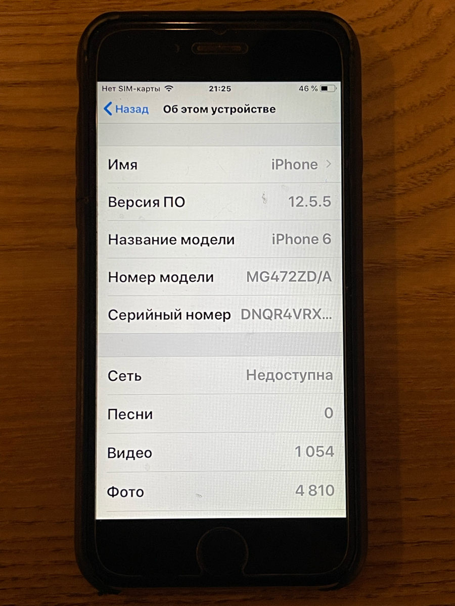 Apple iPhone 6 Gray 16GB без iCloud Кабель, зарядка, чехол foto 3