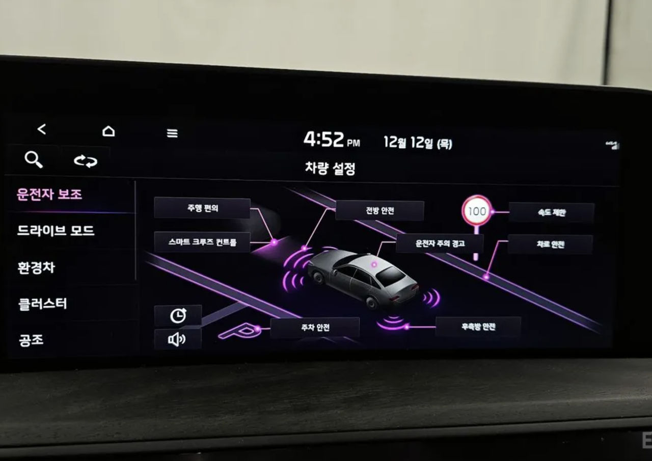 KIA K8 фото 12