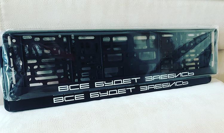 Suporturi personalizate pentru numere auto si moto / Номерный рамки для авто и мото на заказ фото 5