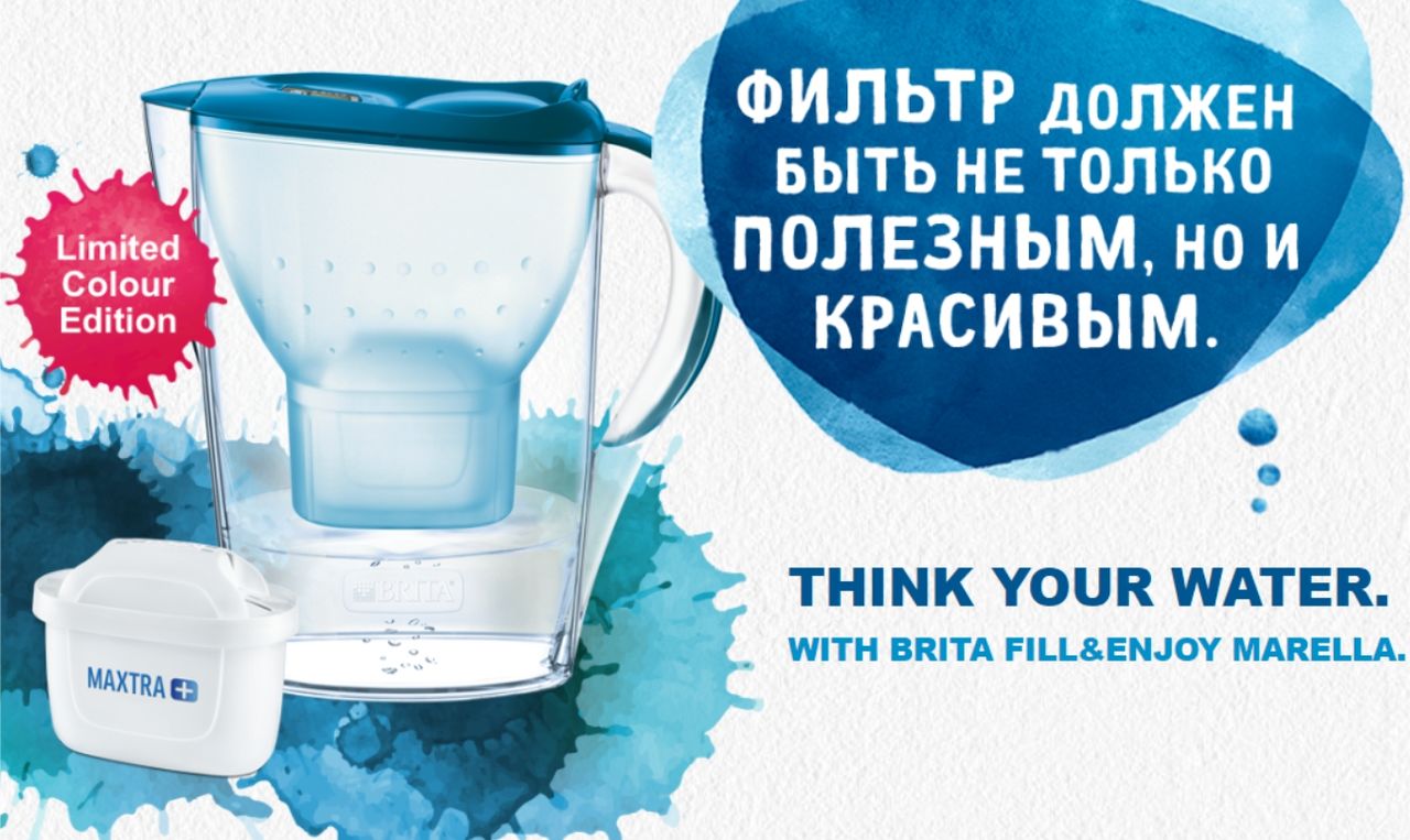 Фильтры кувшины Brita от 350 лей! Немецкое качество! фото 6