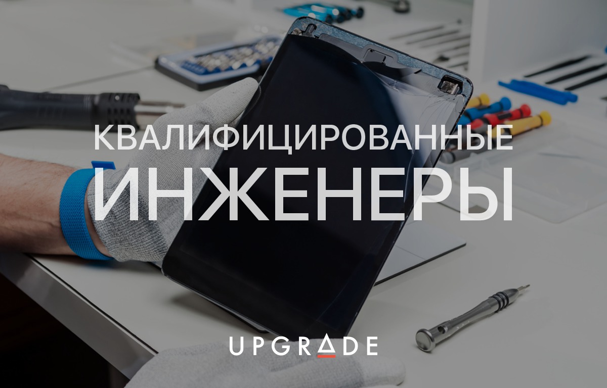 Ремонт мобильных телефонов и планшетов Microsoft Nokia. Гарантия и качество