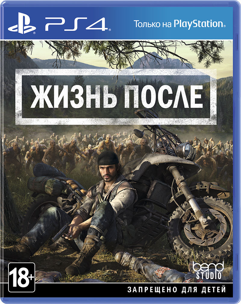 Прокат игр для Playstation 4 (Диск Лицензия)