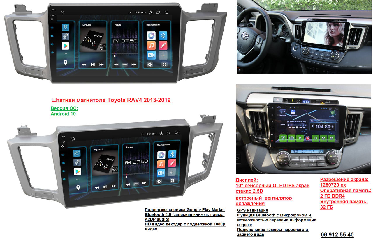 Установка.Штатная магнитола 8-9-10-дюймов  Android 11Volkswagen-Audi-Skoda-Seat  фото 4