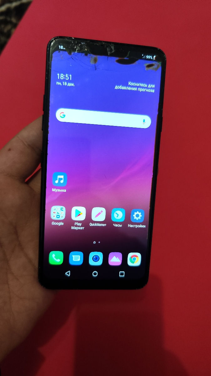 Lg g7 thinq