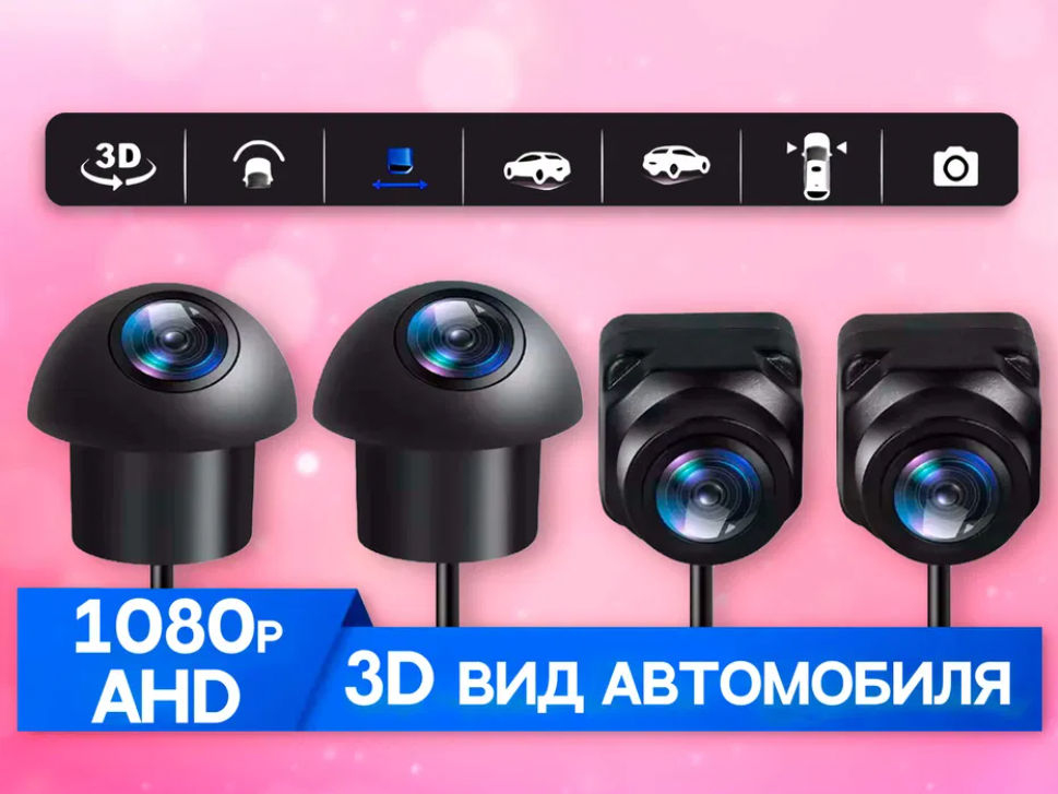 Установка магнитол, камер, парктроников на любые авто фото 6
