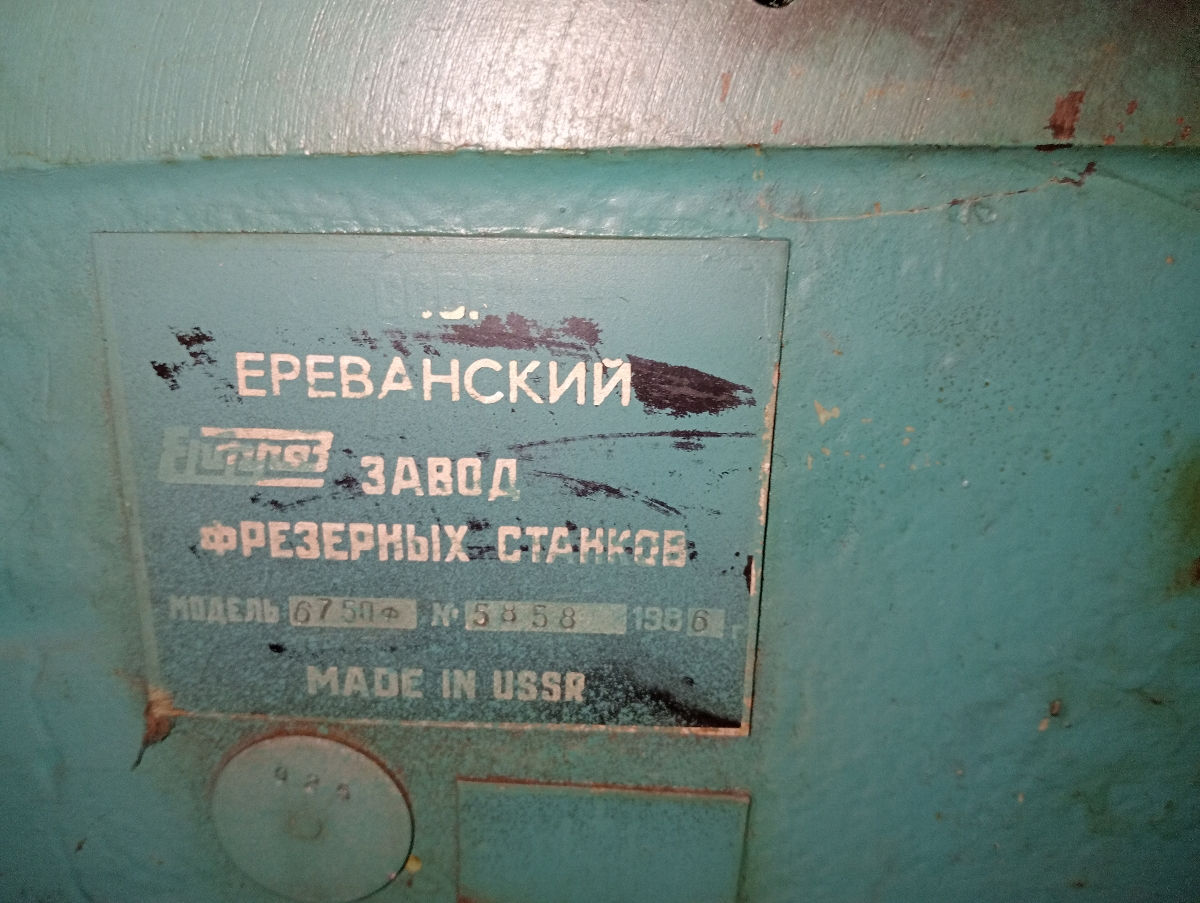 Продам токарный, сверлильный фрезерный станок foto 4