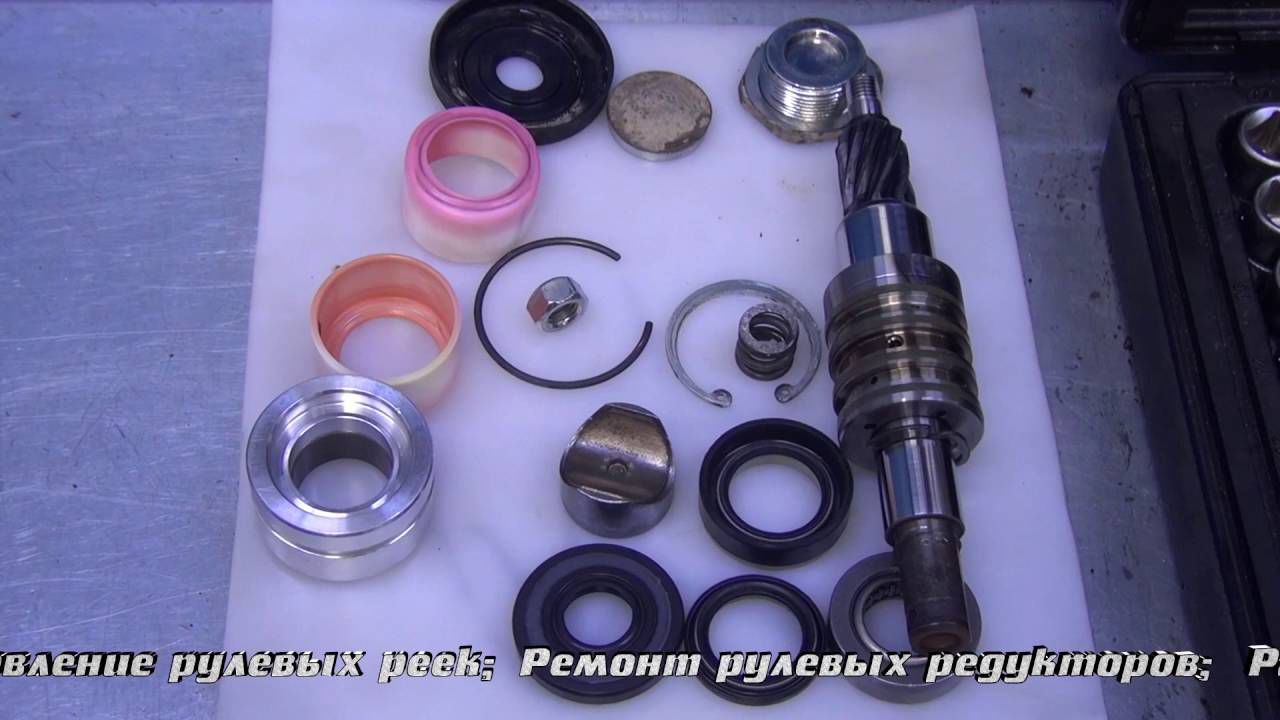 Ремонт рулевых реек.+гарантия 1 год.Диагностика бесплатно. фото 3
