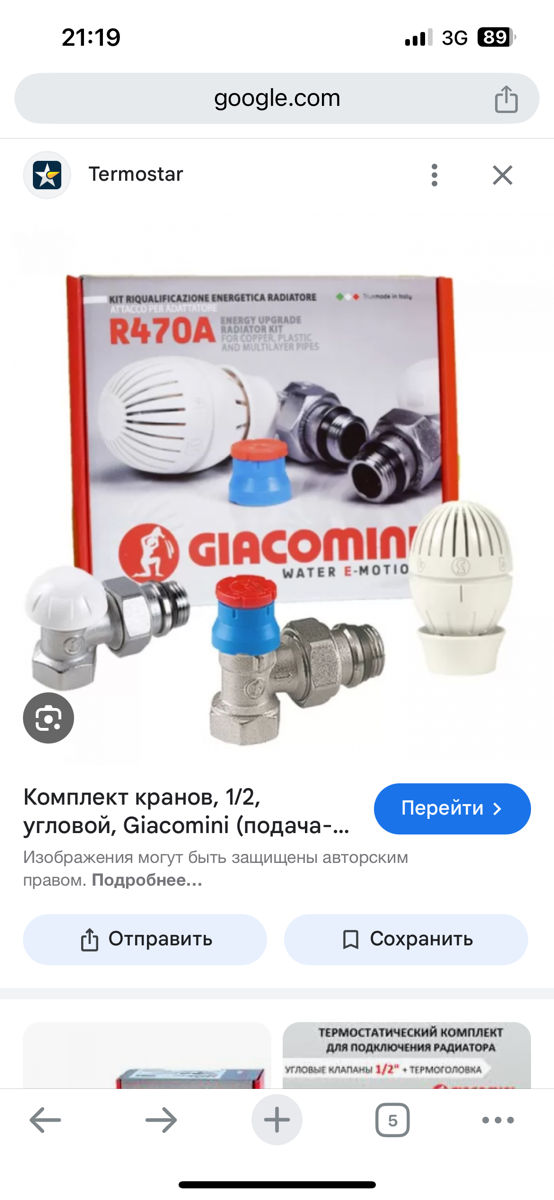 Выезд в день звонка во все районы города! Звоните договоримся ! фото 8