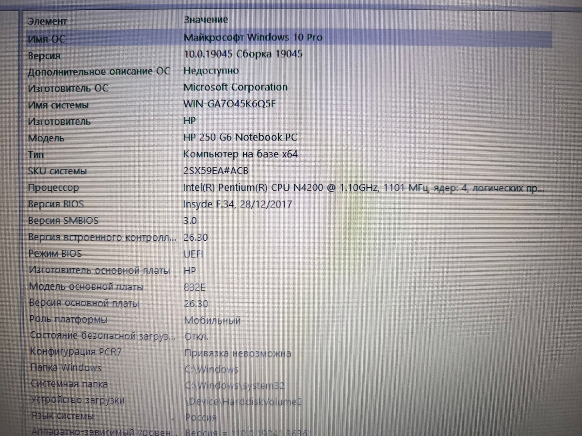 В хорошем состоянии HP 250 G6 foto 4