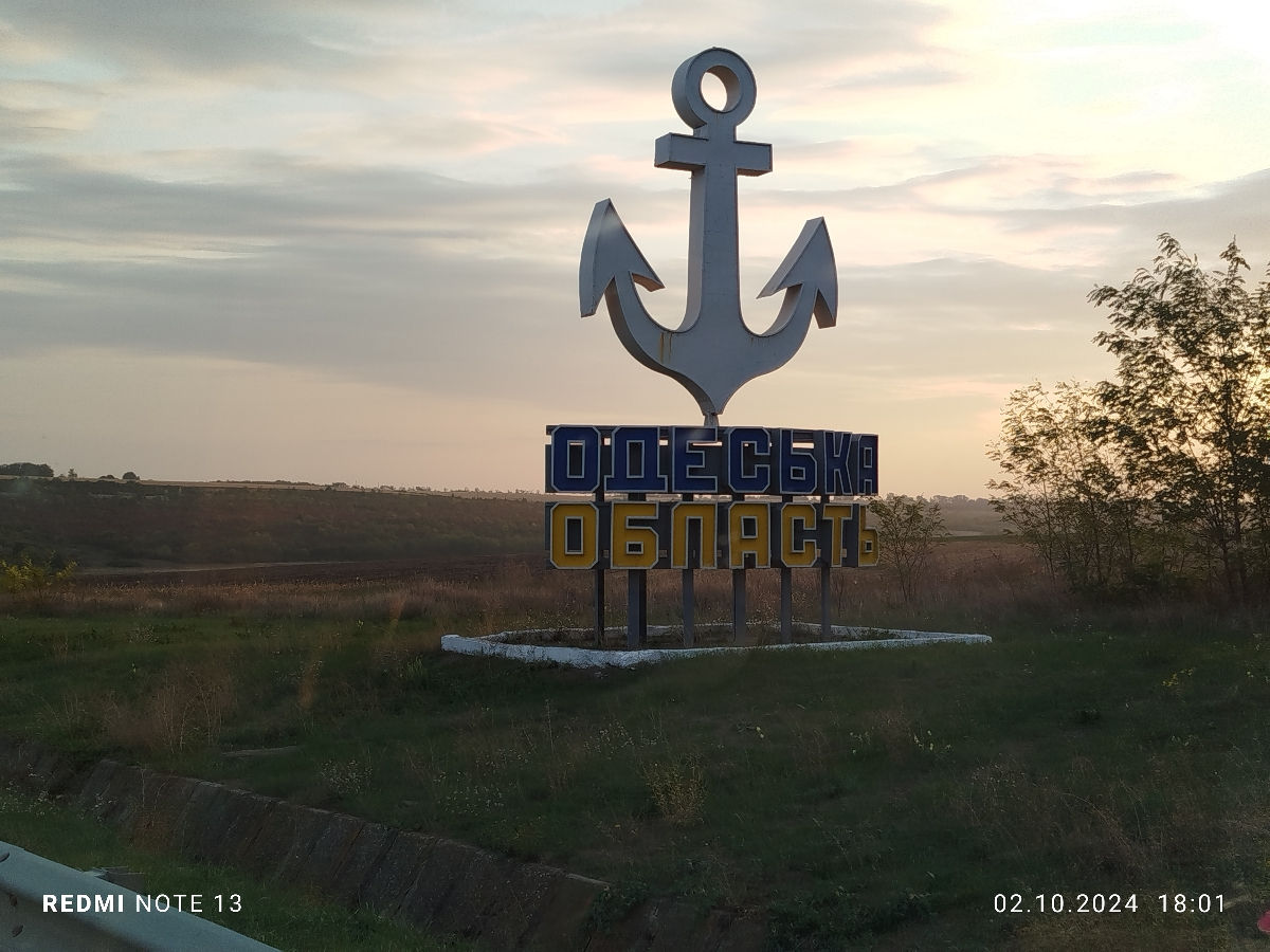 Доставка  +373...некоммерческих посылок из Украины в Молдову фото 0
