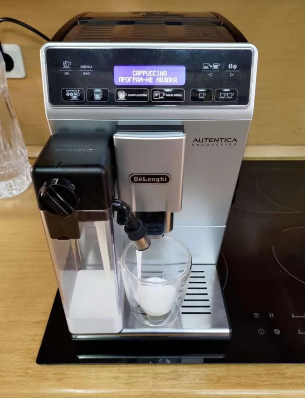 Delonghi autentica cappuccino..