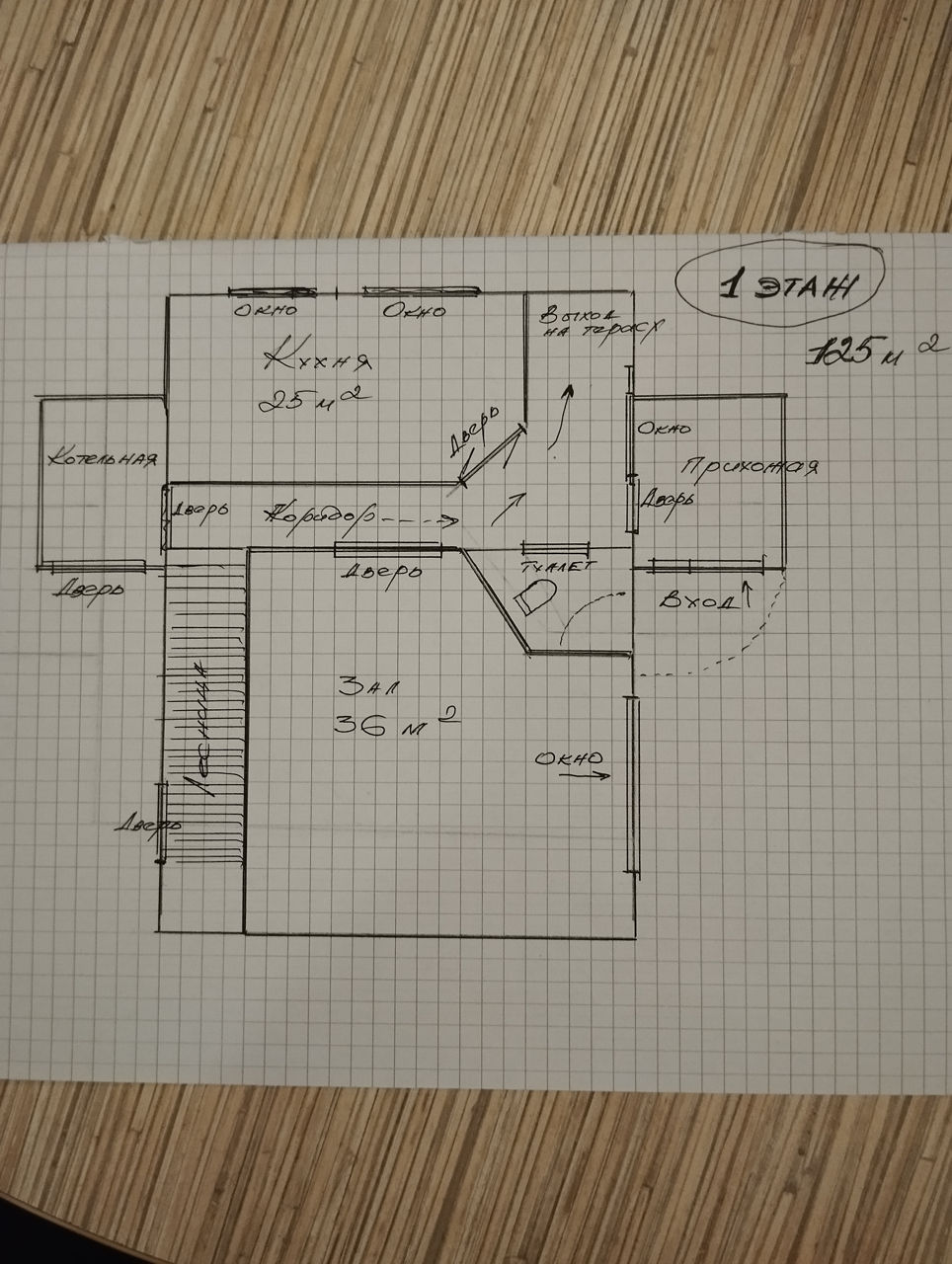 96 Проекты и планировки | my-Realty - Портал киевской недвижимости