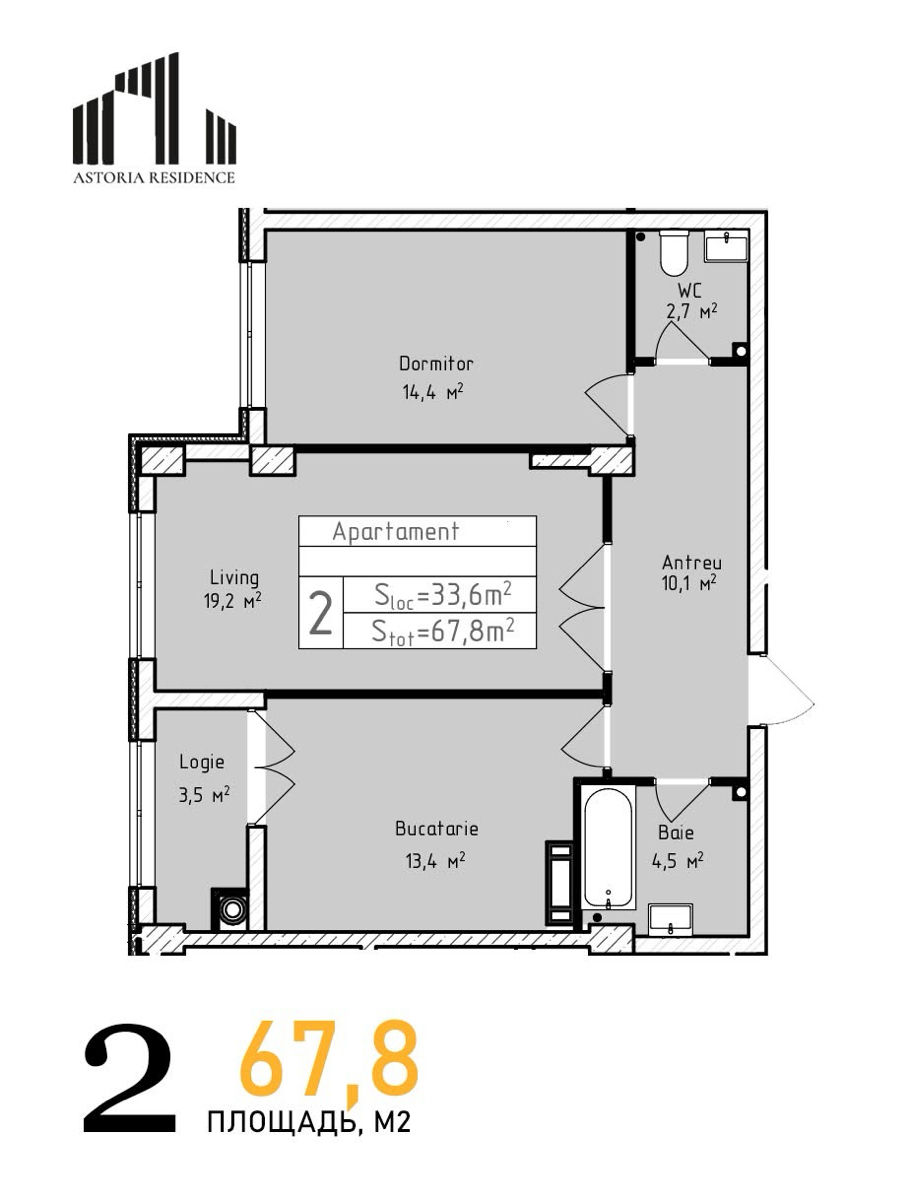 Apartament cu 2 camere,  9 cartier,  Bălți,  Bălți mun. foto 1