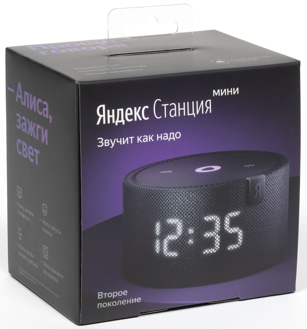 Яндекс Станция Мини 2 с часами с Алисой - все цвета в наличии фото 2