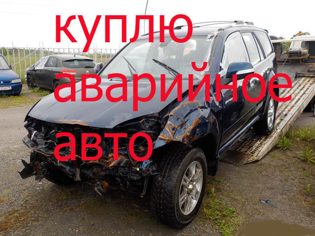 Автомобиль на металлолом