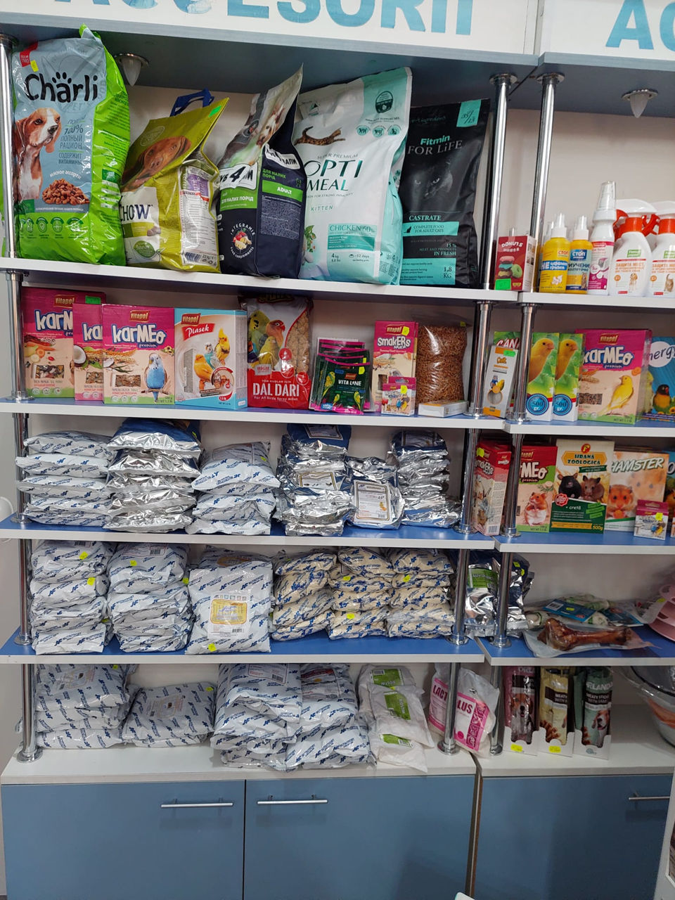 Farmacie  și Cabinet veterinar autorizat Ialoveni foto 0