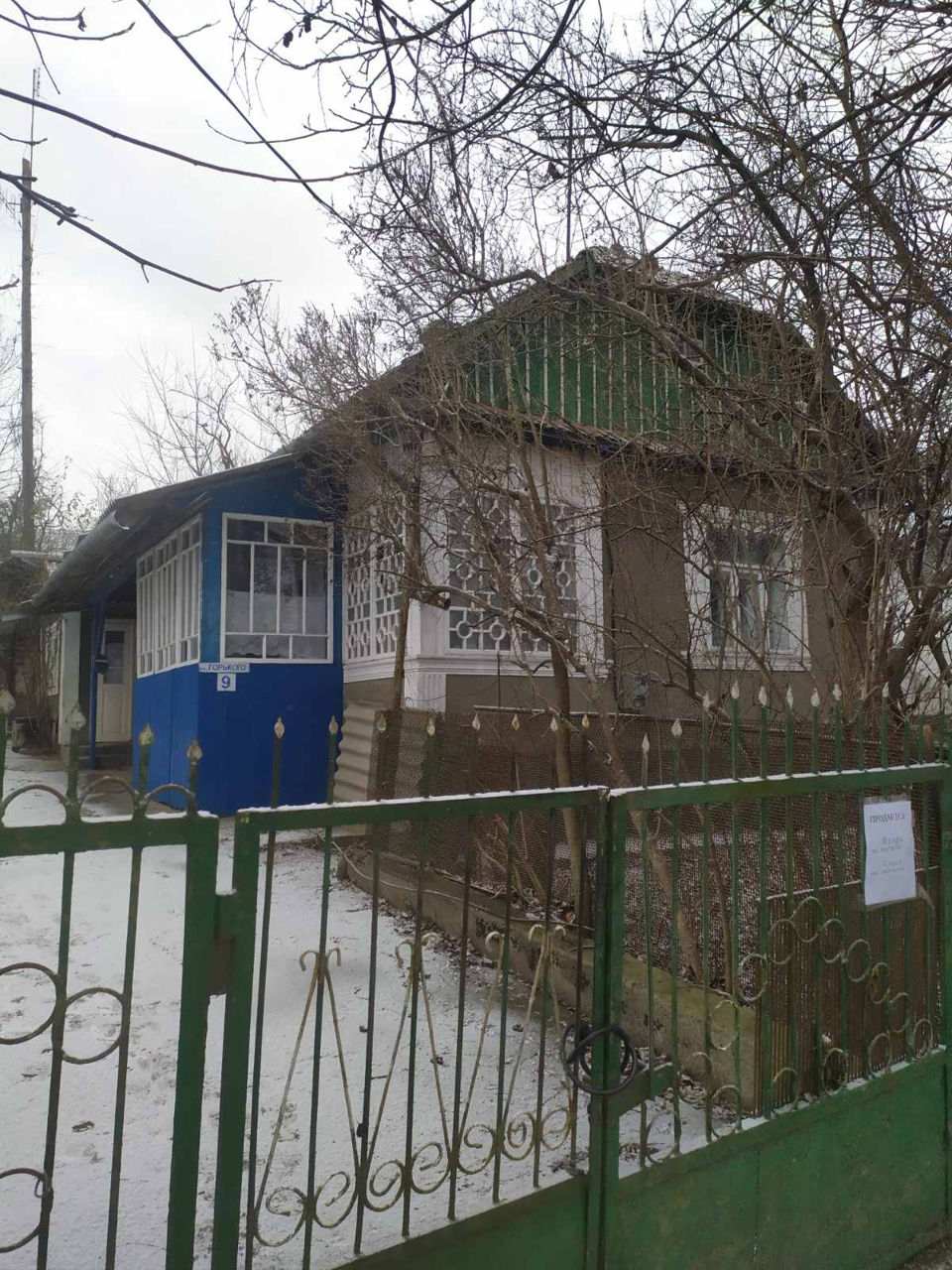 Дом в г.Липканы