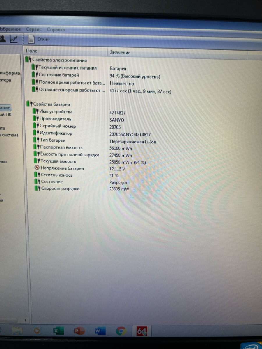 Lenovo  Thinkpad T510 foto 9