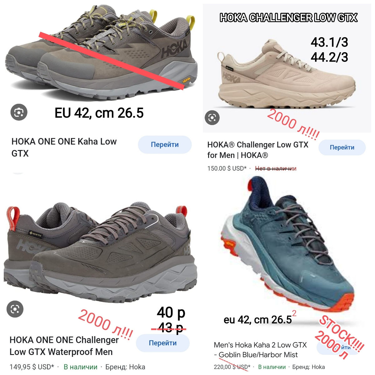 Кожа! Gore Tex! Кроссовки и Ботинки Hoka France! Оригинал! Цена со скидкой до 50%! Sale! foto 8