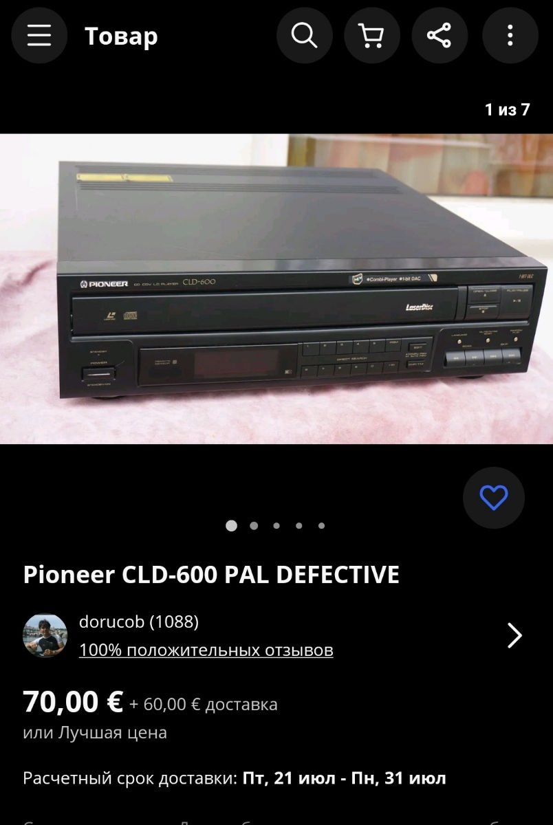 Pioneer CLD 600 foto 4