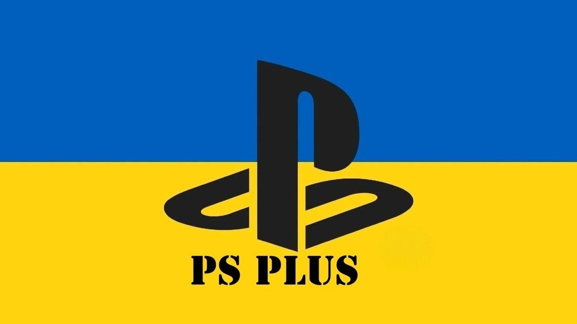 Подписка PS Plus foto 9