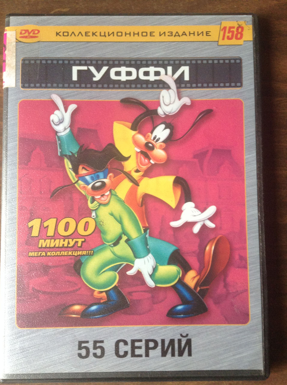 Discuri DVD cu Desene Animate si filme pentru copii in limba rusa si engleza [livrare gratis] foto 1