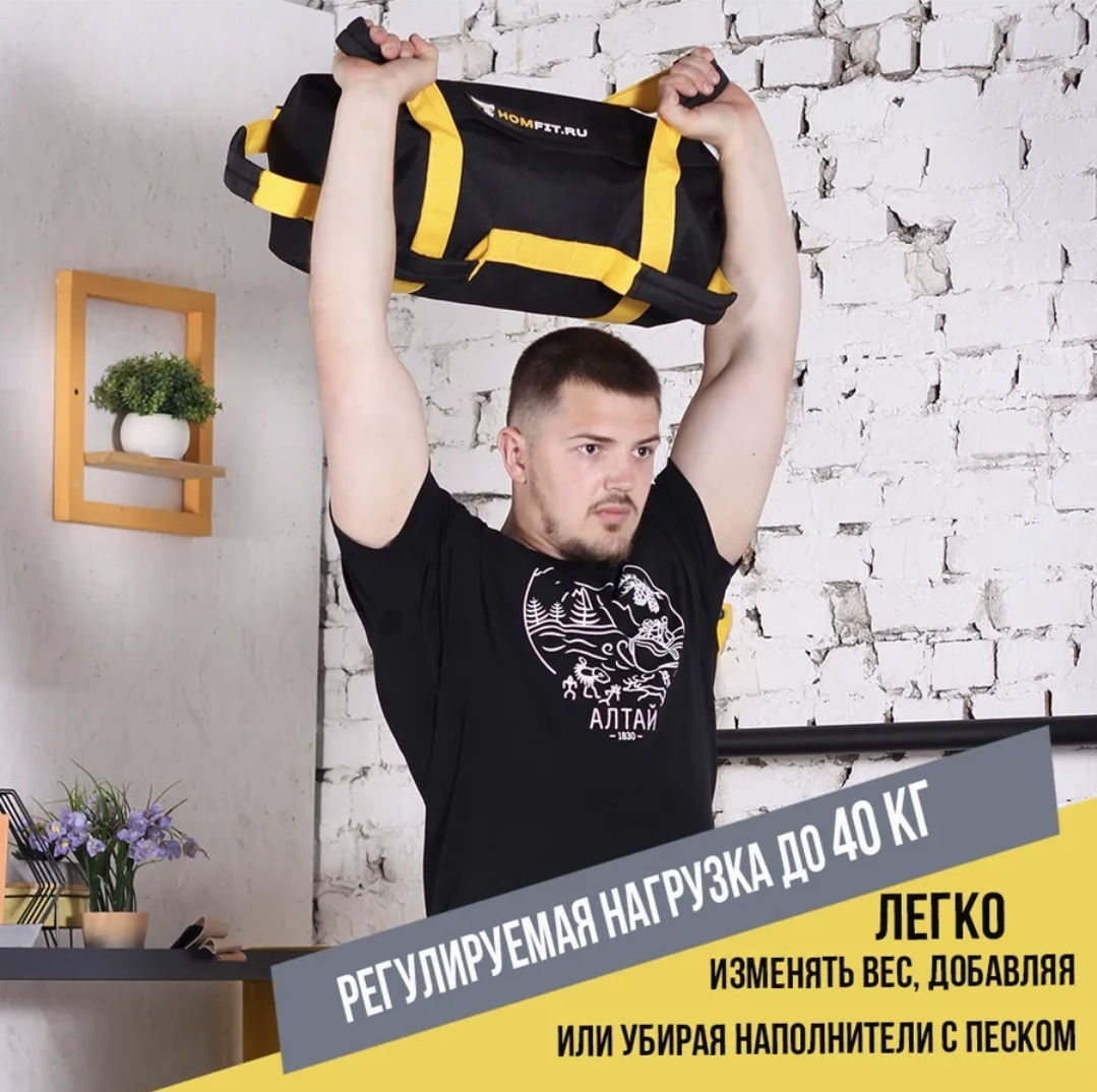 Продам Sandbag (мешок с песком) для функционального тренинга, вес 40 кг фото 12