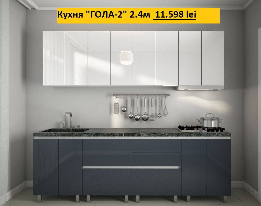 Credit.Кухни"Гола"мдф глянец без ручек.Верхнее открывание.Bucatarii High Gloss(mdf).De la producator фото 10