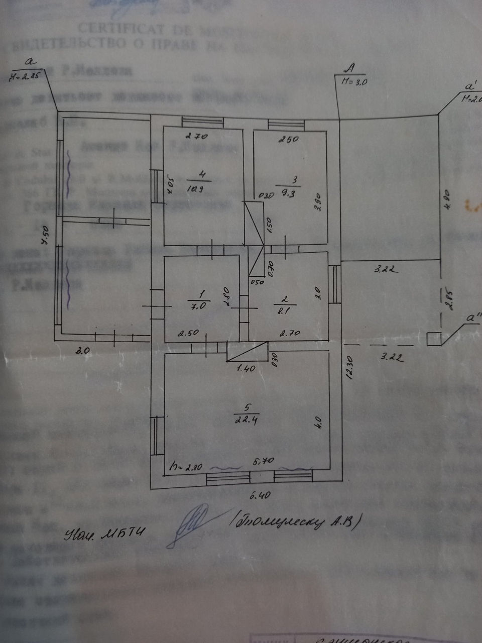 Продается дом в Новых Аненах foto 4