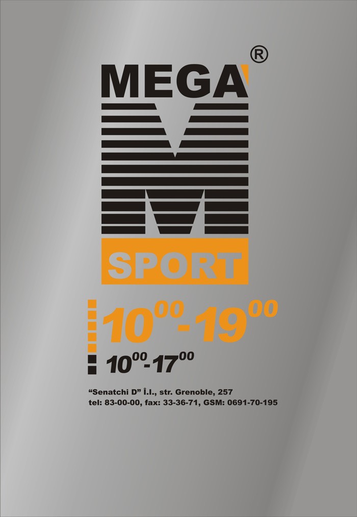 Надувные и каркасные бассейны в Megasport foto 9