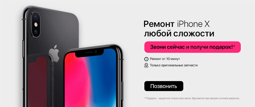 Service Centru Apple / Service Centru Apple foto 2