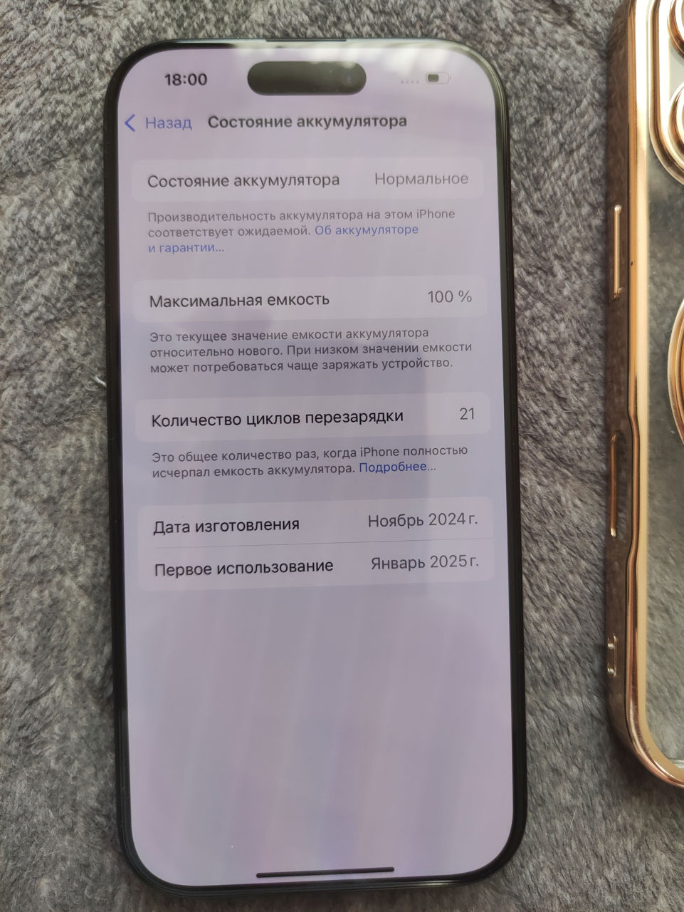Apple Iphone 16 Pro 512 Gb, Titanium Black фото 4