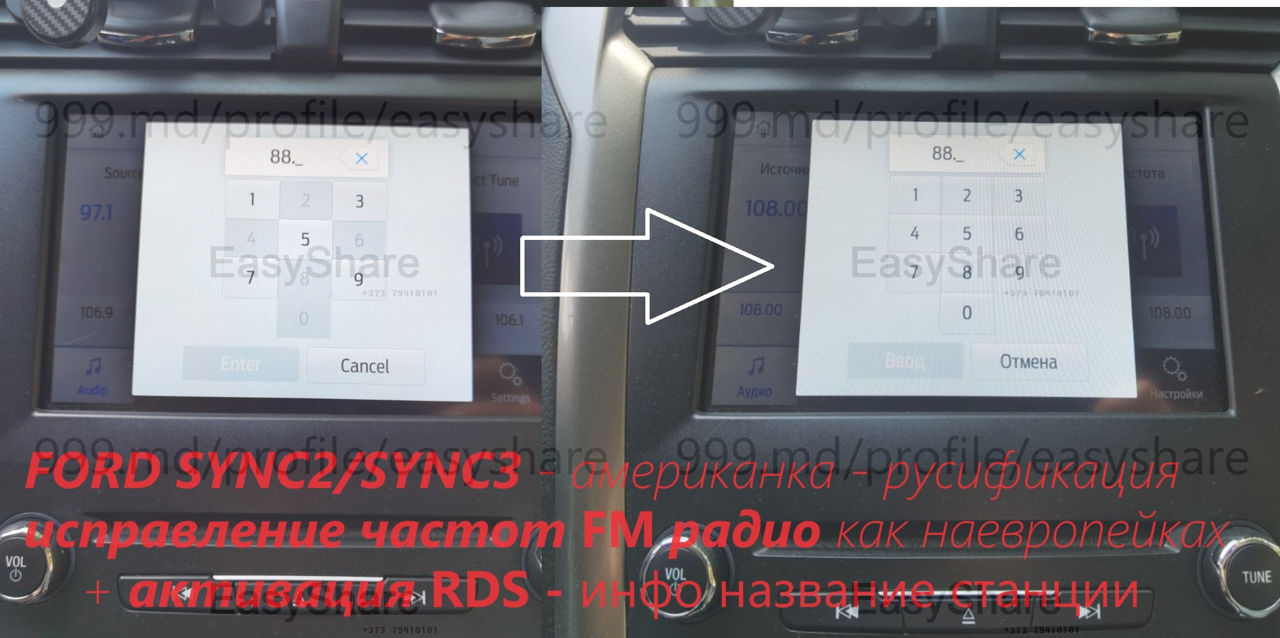 Navigation Update фото 4