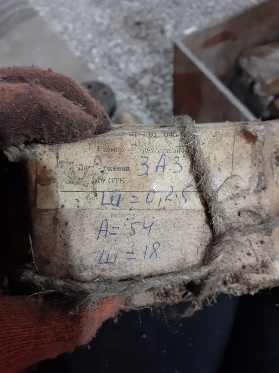 Вкладыши шатунные Д-48, Д-65, СМД-60, СМД-18, ЗАЗ, Д-50, ГАЗ-53, ЗИЛ-130,